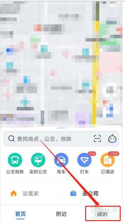 免流量导航地图带语音下载