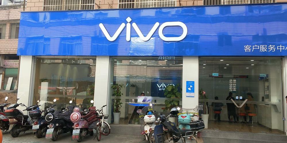 vivo手机服务中心在哪里缩略图