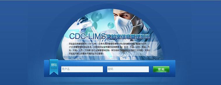 研究所网站最新登录入口