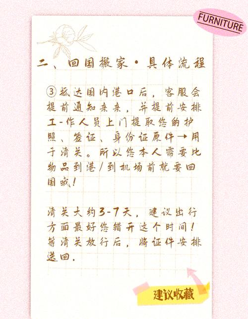 慕尼黑大学回国太难了