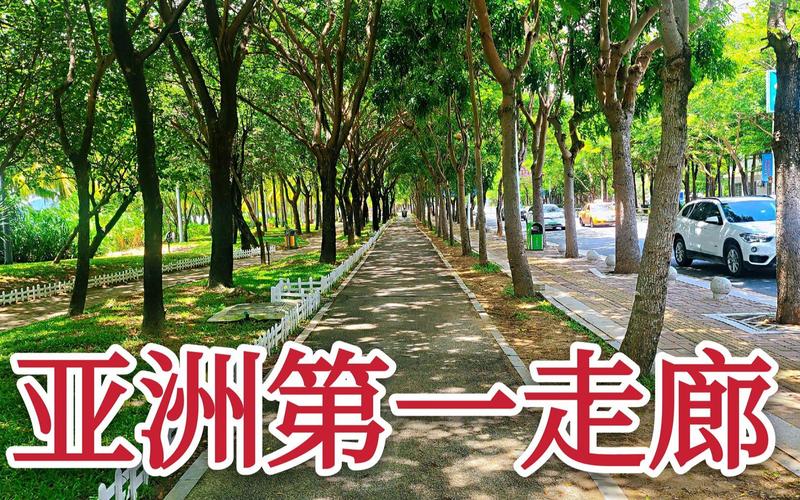 被誉为亚洲的走廊天堂是