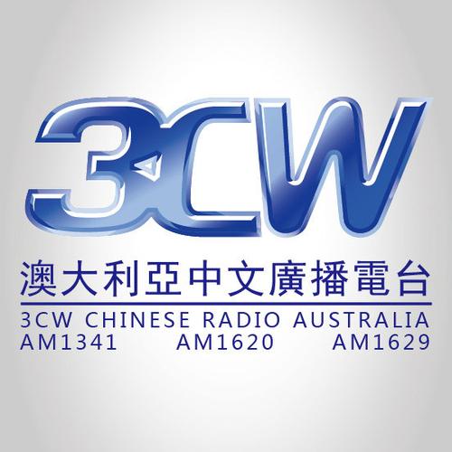 澳洲电台在线收听