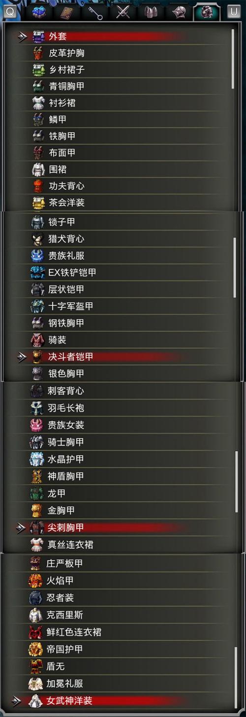 血污最强武器作弊码
