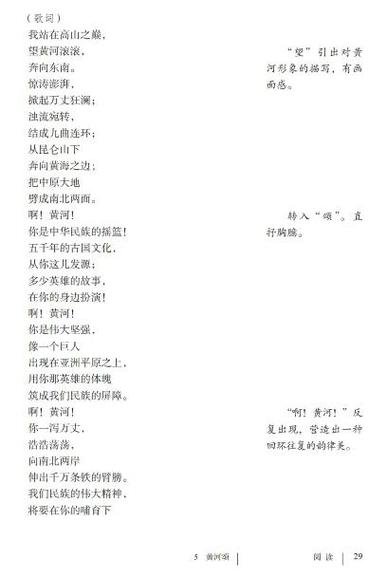 诗篇44章原文
