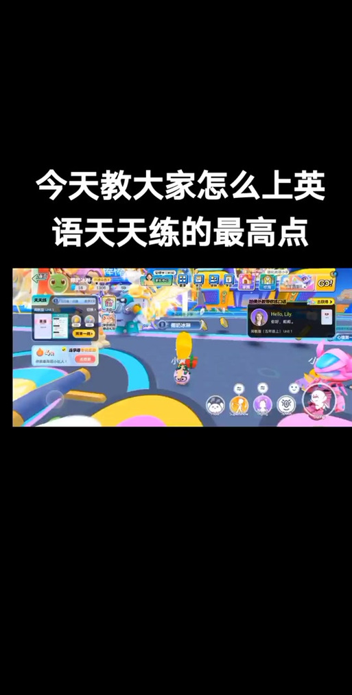《天天领皮肤》游戏截图