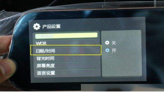 先科行车记录仪设置方法
