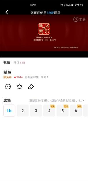 全部视频列表本站支持手机请用安卓