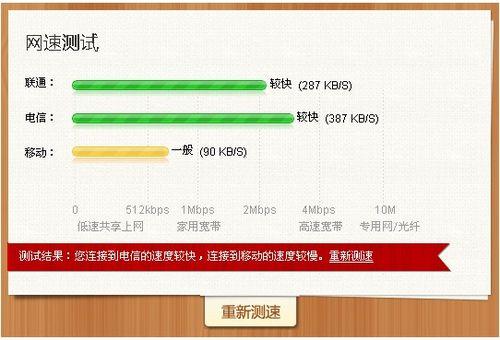 10兆的网速是多少打游戏够吗