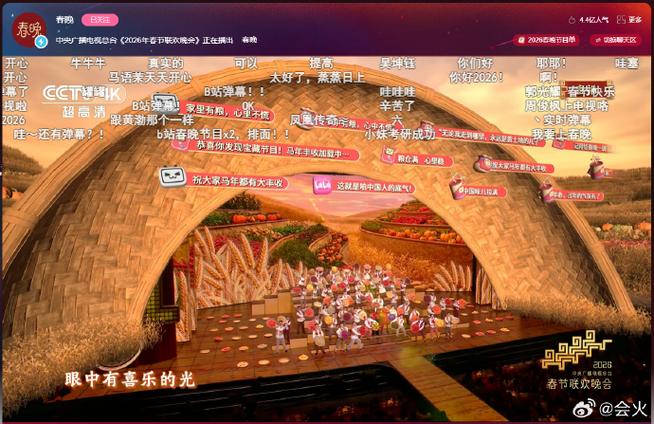 b站查看自己发的弹幕