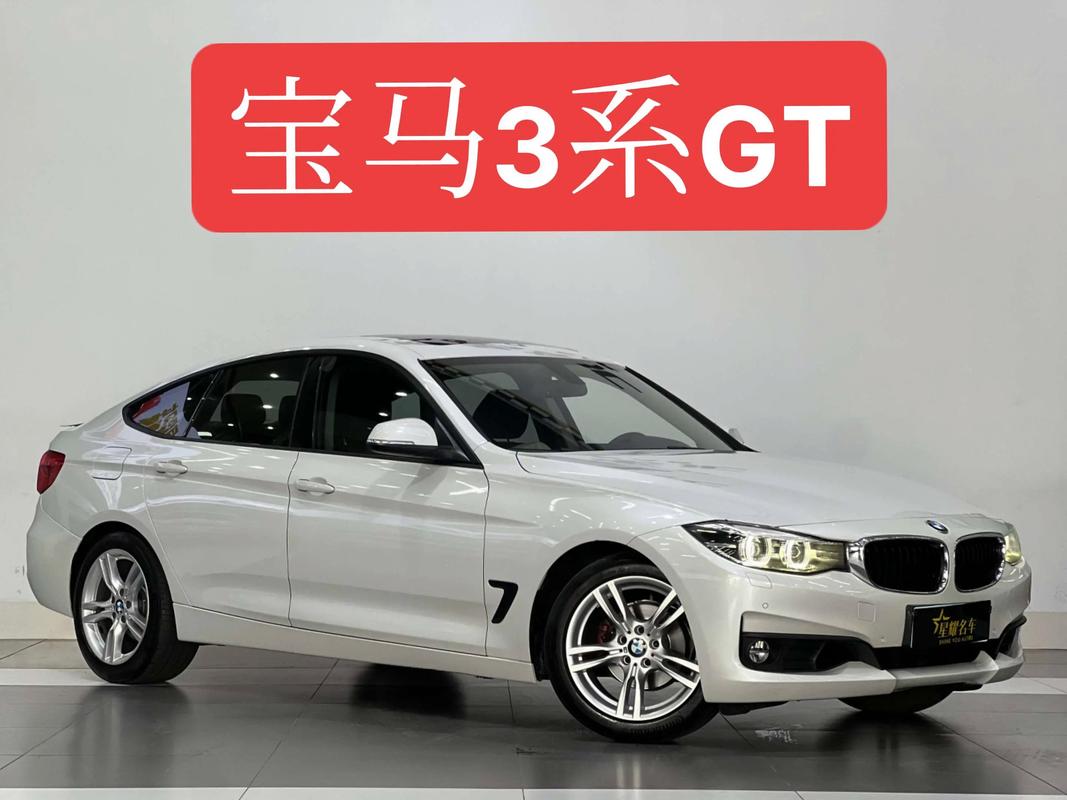 宝马3gt和4系哪个好