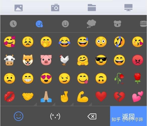 什么软件打字有表情包游戏截图