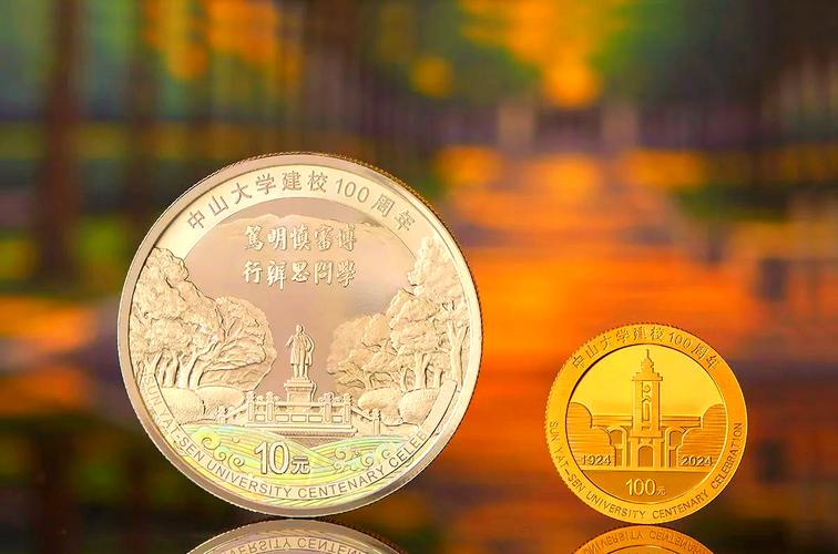 校园派对无限金币版图标