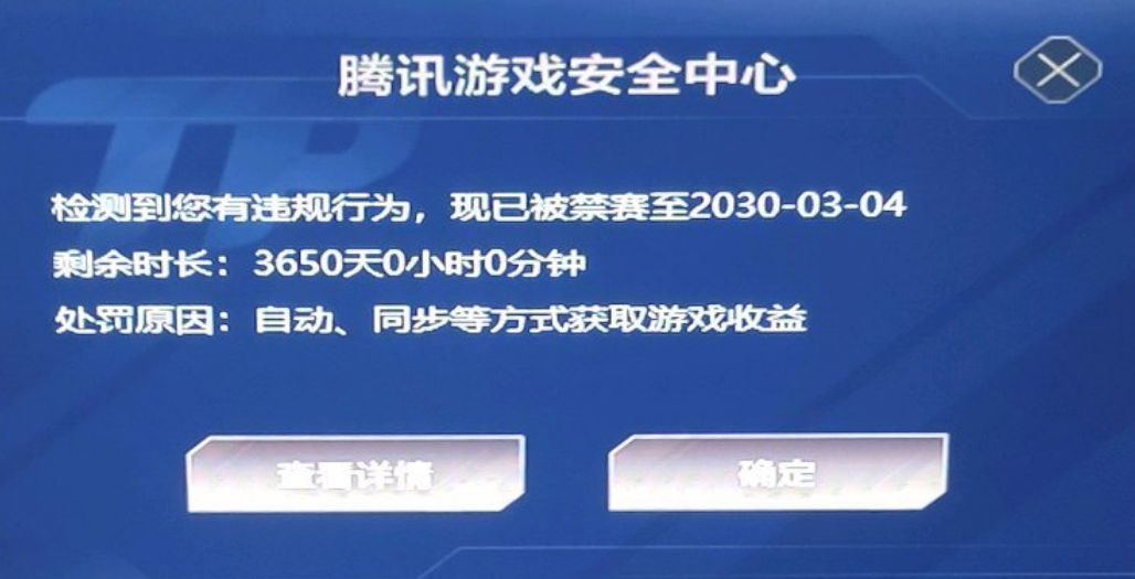 穿越火线占不满屏幕