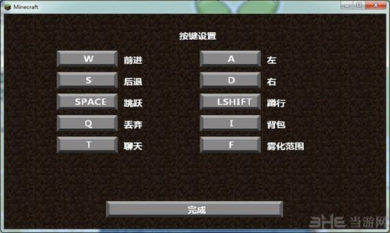 我的世界基岩版怎么用鼠标键盘