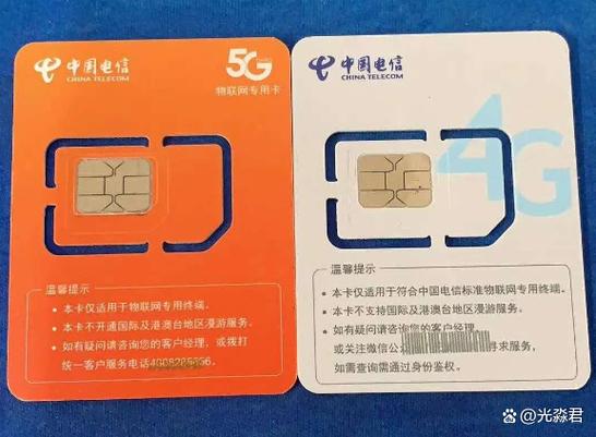 电信4g卡突然变成3g了缩略图