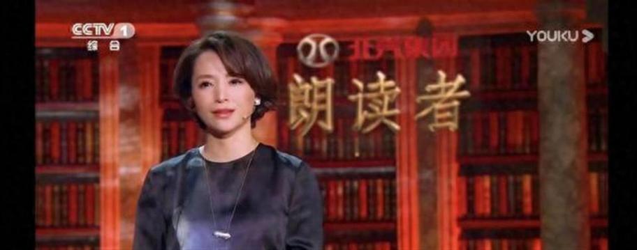 董卿朗读巜兰亭序缩略图