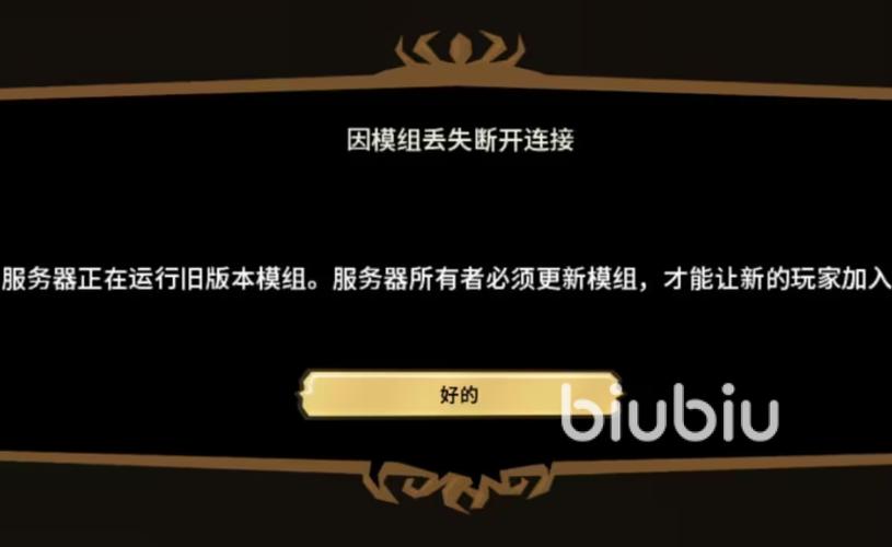 饥荒一直登录中,但无法进入