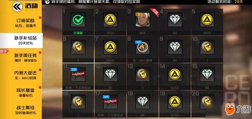 王牌战士钻石兑换码