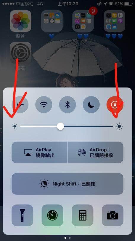 晚上怎么让手机更暗