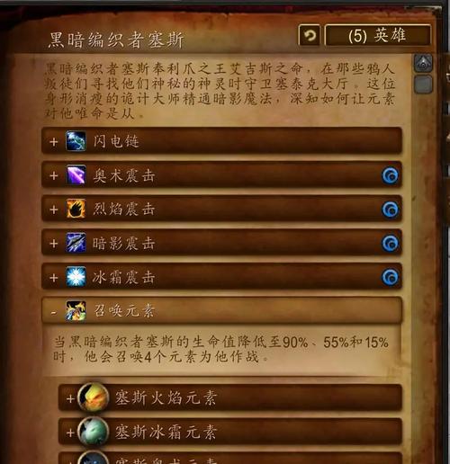 魔兽世界110级团队副本有哪些
