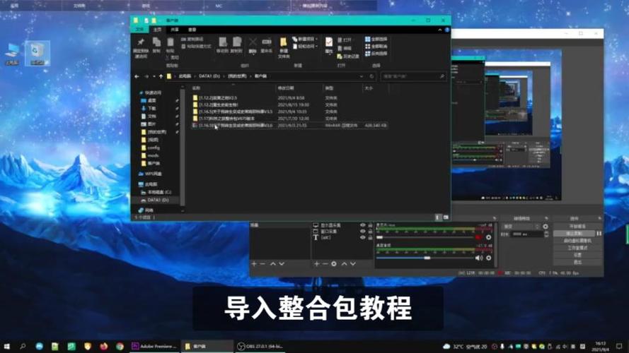 怎么把整合包加入我的世界中国版