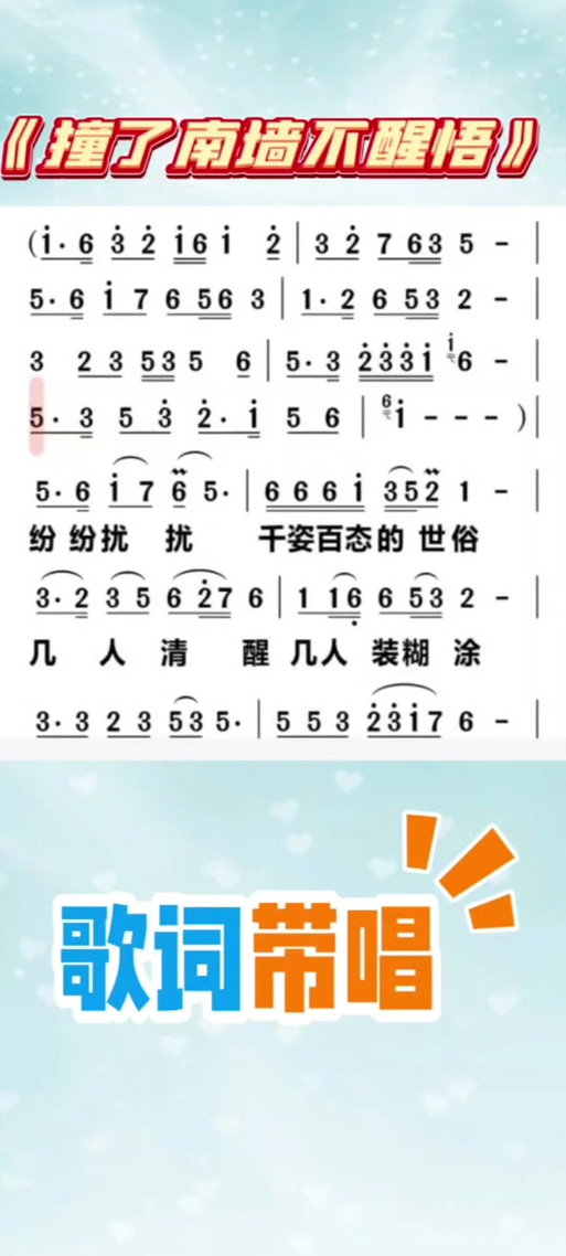心心相印歌曲原唱缩略图