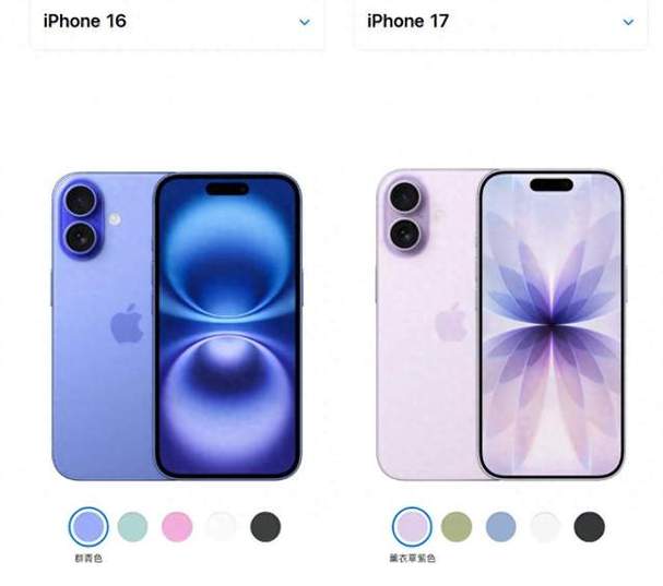 iphone17屏幕最上方时间和信号显示模糊