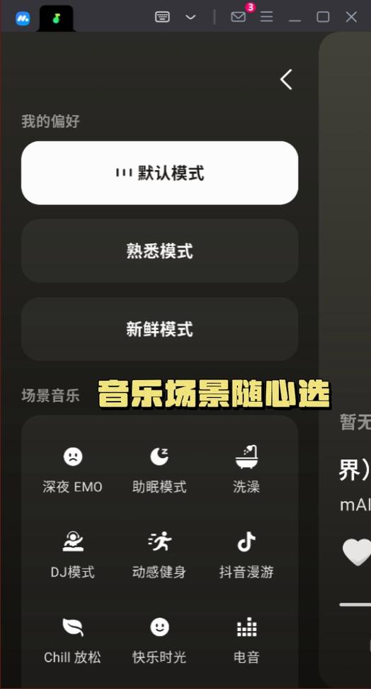 电脑免费下载歌曲的软件