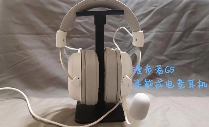 漫步者G5win11驱动