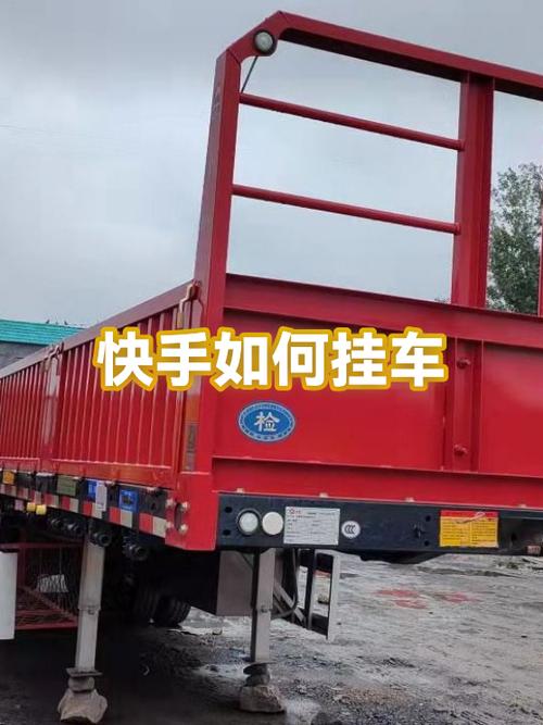 快手视频怎么挂小黄车卖货缩略图