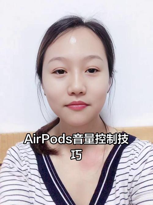 如何关闭滑动屏幕调节音量缩略图