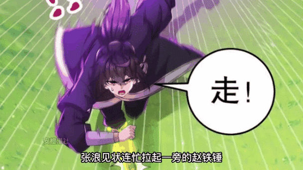上古卷轴5血脉相连