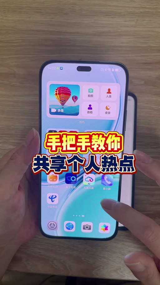 小度如何跟手机连接