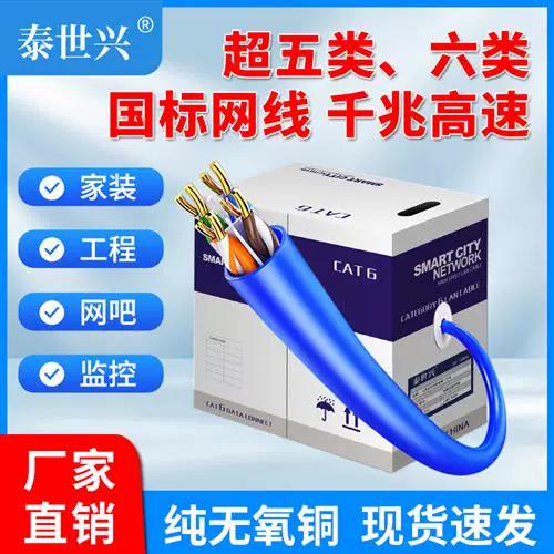 超五类可以poe供电吗