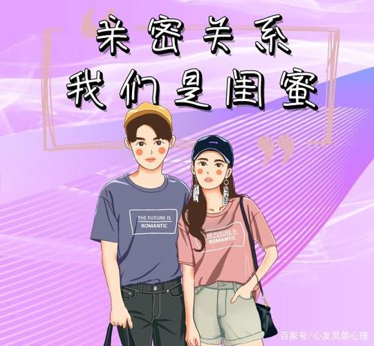 密友关系删除后还能恢复吗