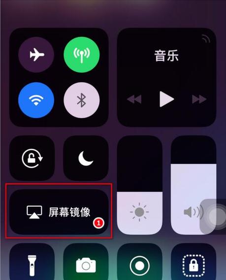苹果怎么调触屏灵敏