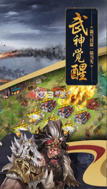 攻城掠地一折充值平台