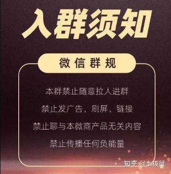 做微商加上人怎么聊