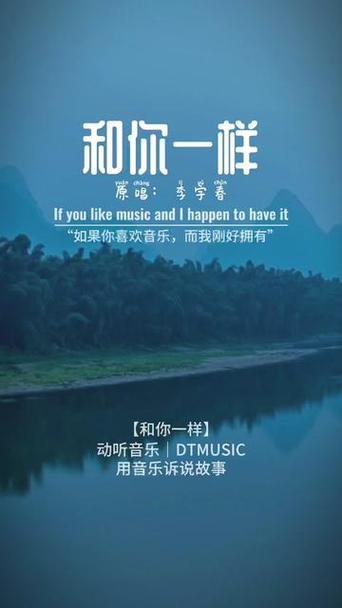 我和你一样一样地坚强