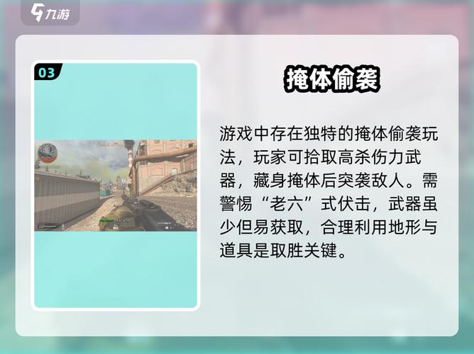 使命召唤手游设置中文