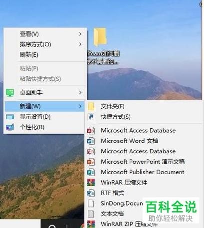电脑上没有EXCEL怎么安装