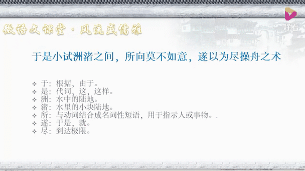 滥觞是名词还是动词