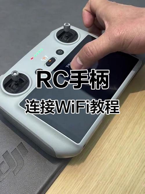 大疆无人机怎样连接网络
