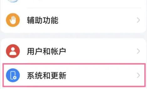 荣耀play3时间设置在哪里