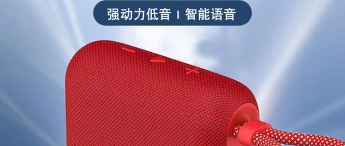 荣耀音箱怎么连