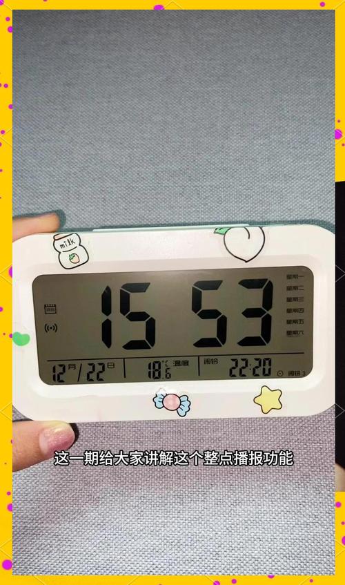 整点报时app哪个最好