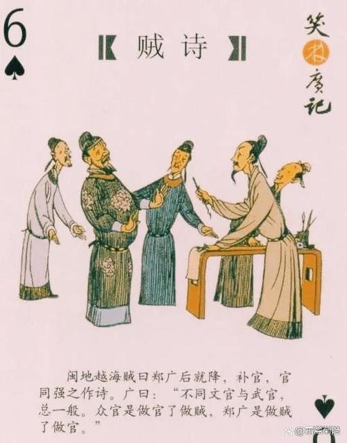 《辛辣》 作者:喜酌