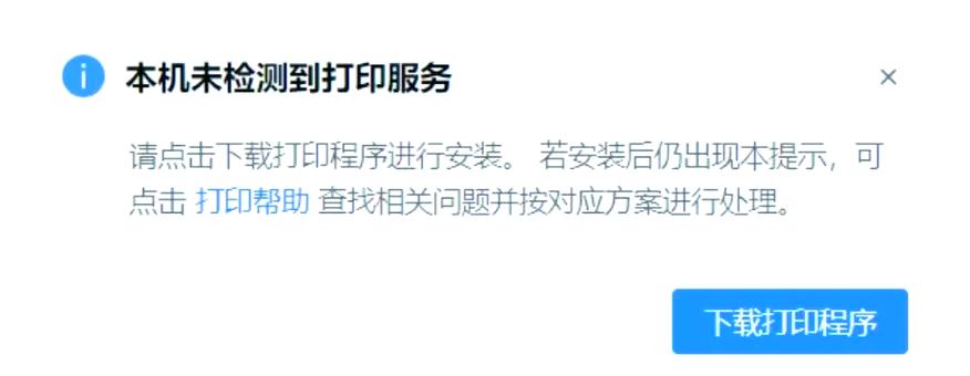 打印控件在哪里找