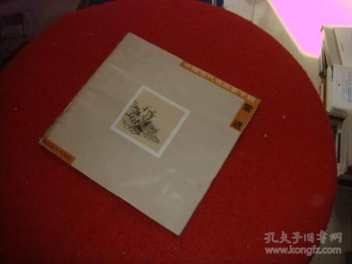 破损的手稿在哪里