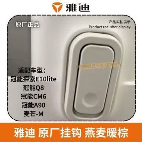 折叠车出现E9的解决方法